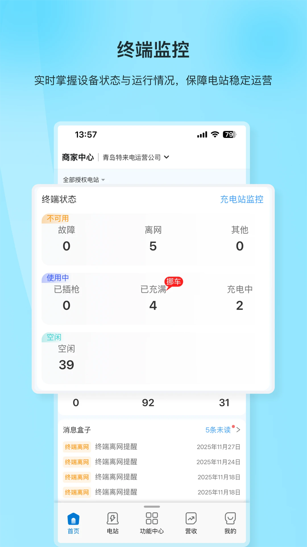 �������̼Ұ�v1.1.0��ͼ3