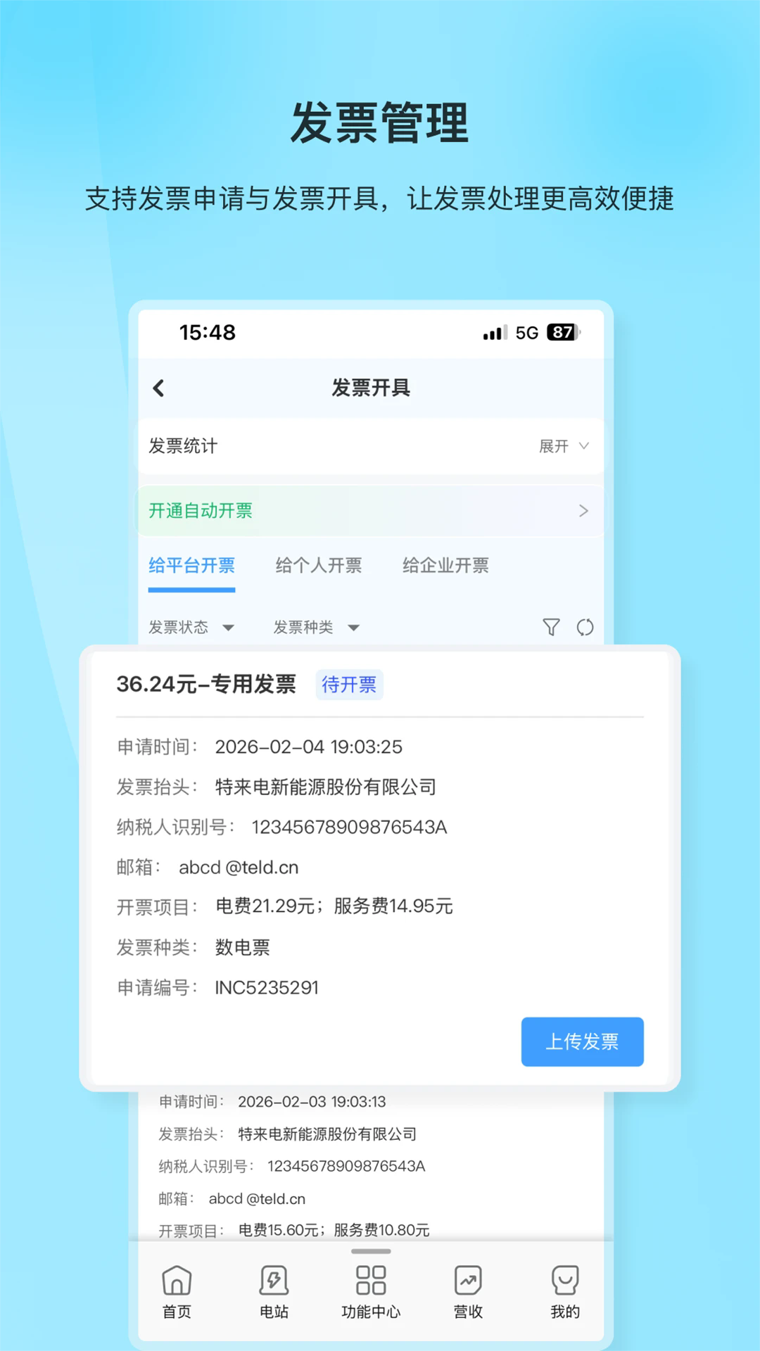 �������̼Ұ�v1.1.0��ͼ0