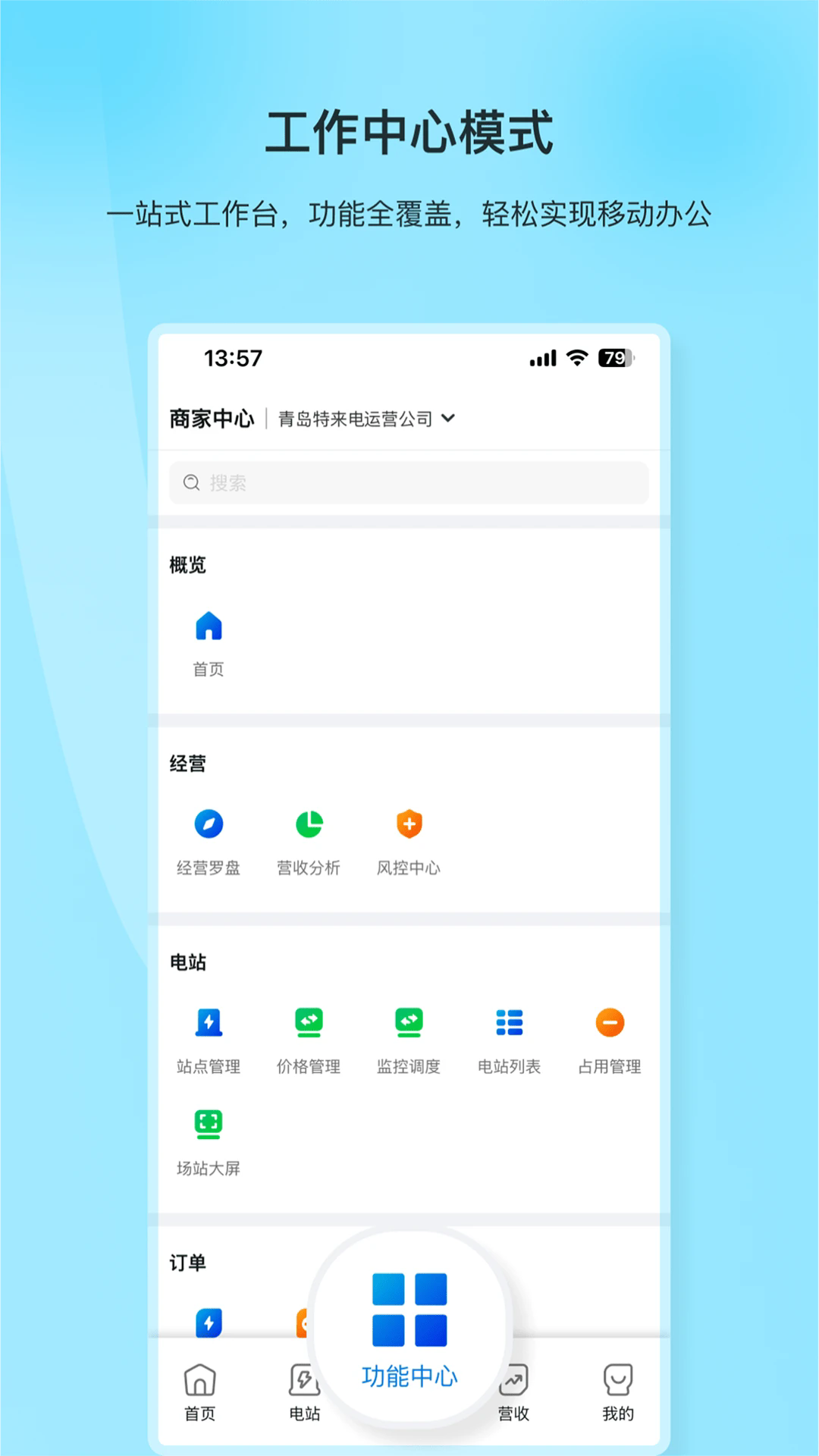 �������̼Ұ�v1.1.0��ͼ1