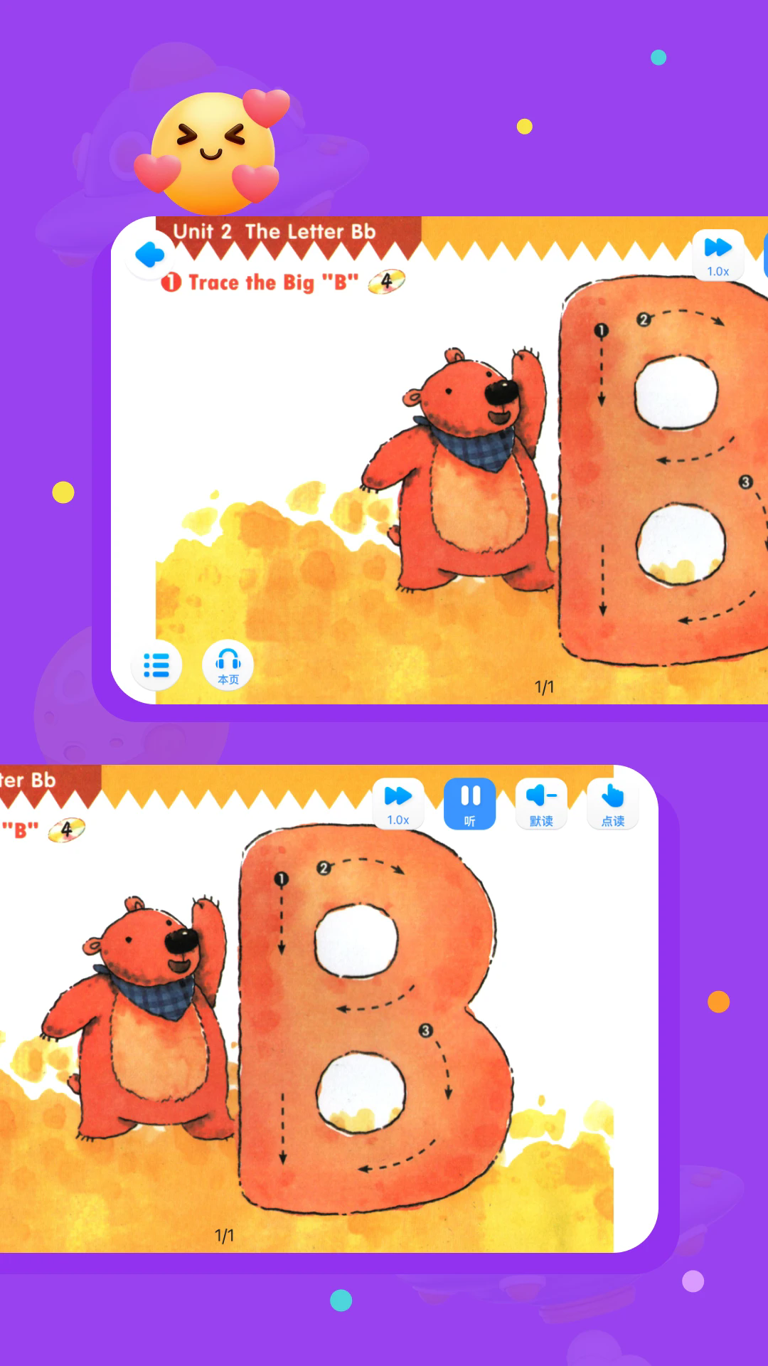 ��ѧ���ֻ���v5.4.41.235232��ͼ0