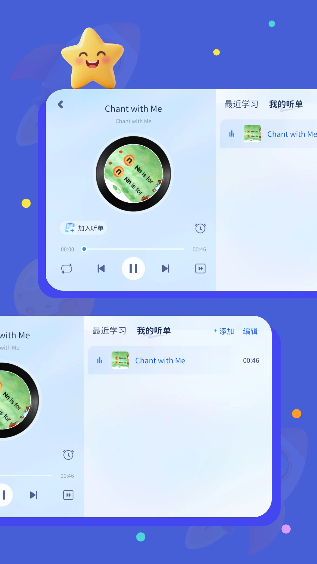 ��ѧ���ֻ���v5.4.41.235232��ͼ1