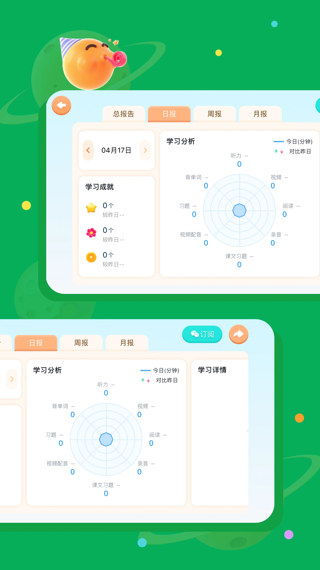 ��ѧ���ֻ���v5.4.41.235232��ͼ3
