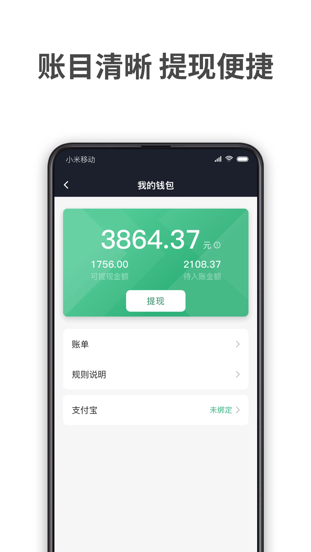 AA����˾����׿��v6.70.0.0002��ͼ1