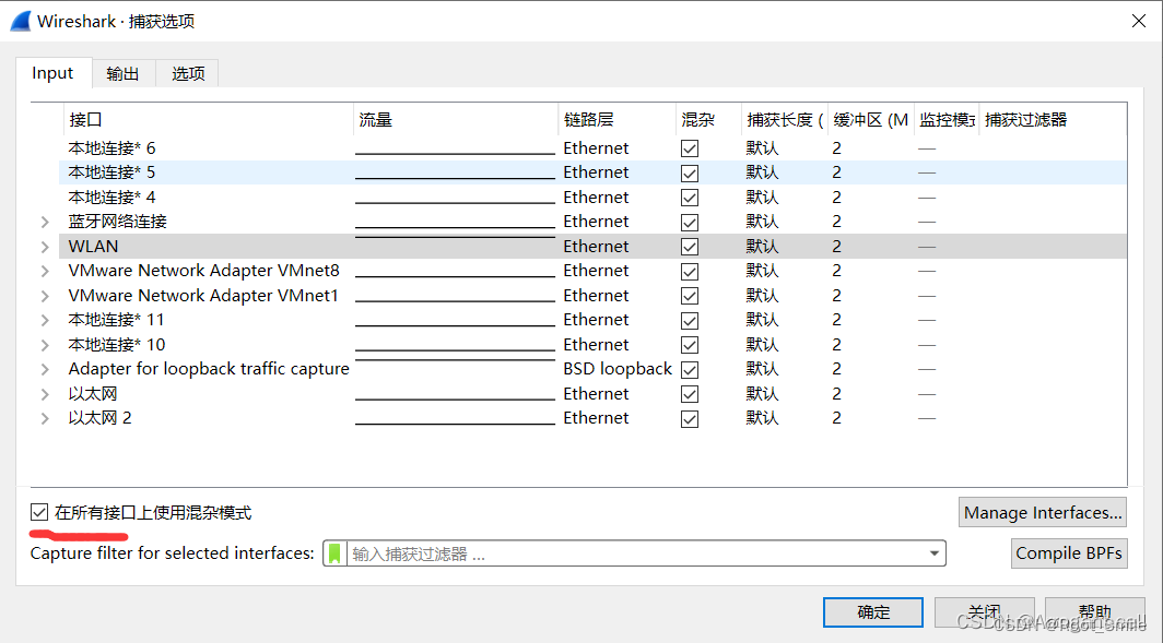 Wireshark���°�2026v4.6.8 ��Я���ͼ0