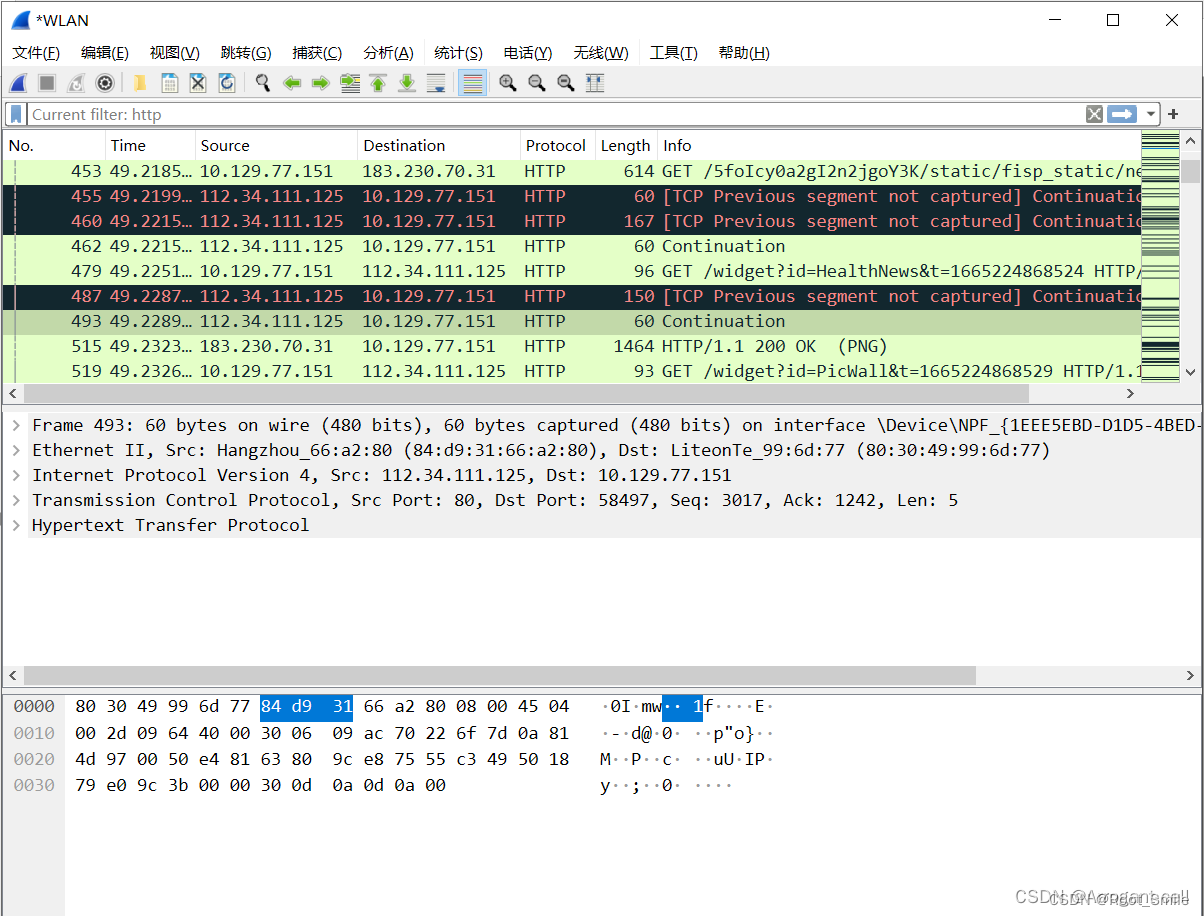 Wireshark���°�2026v4.6.8 ��Я���ͼ2