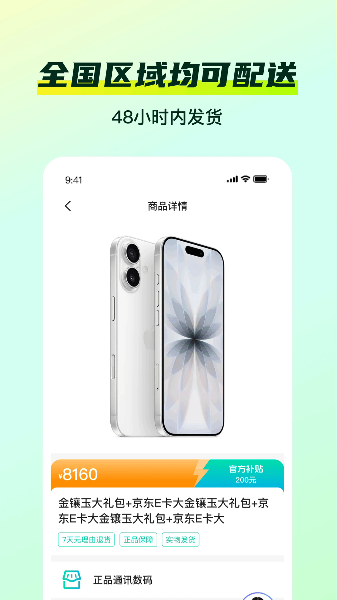 �żѹ�appv1.0.3��ͼ2