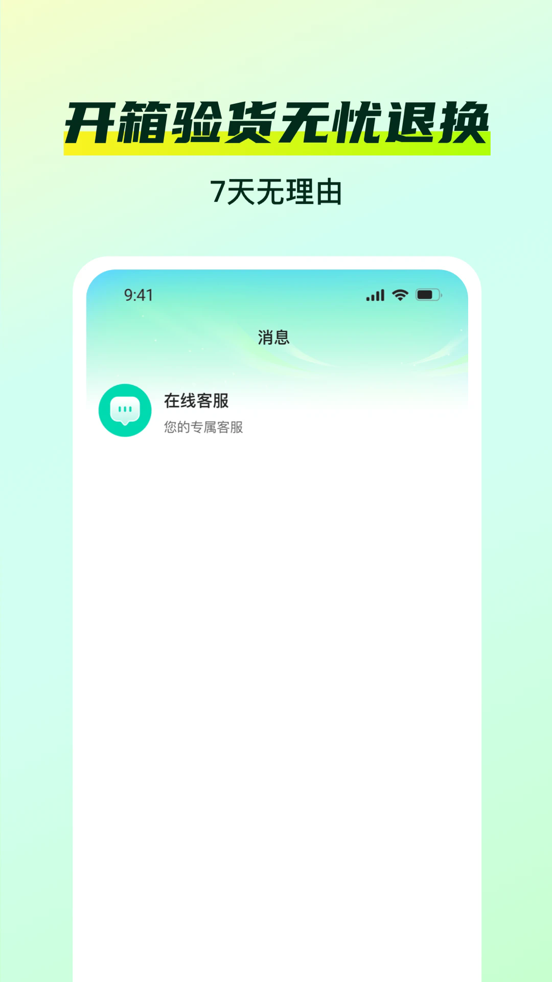 �żѹ�appv1.0.3��ͼ3