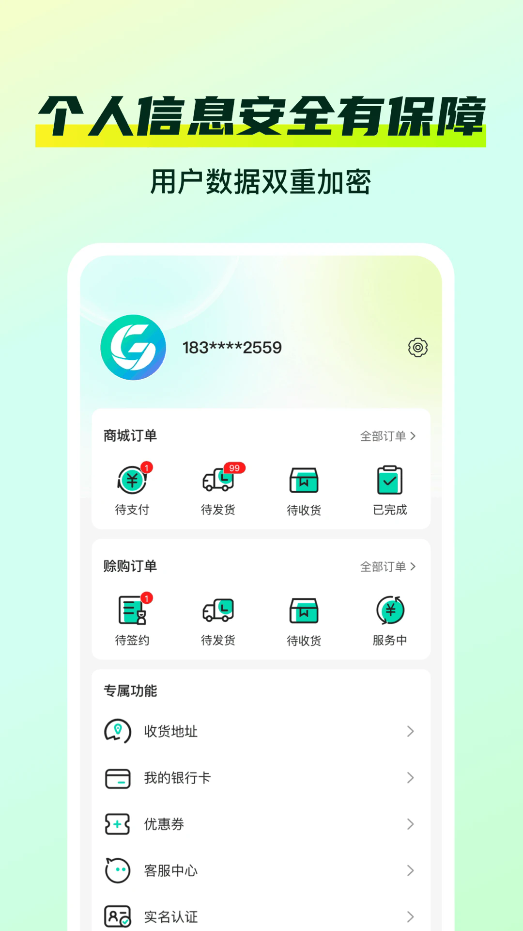 �żѹ�appv1.0.3��ͼ4