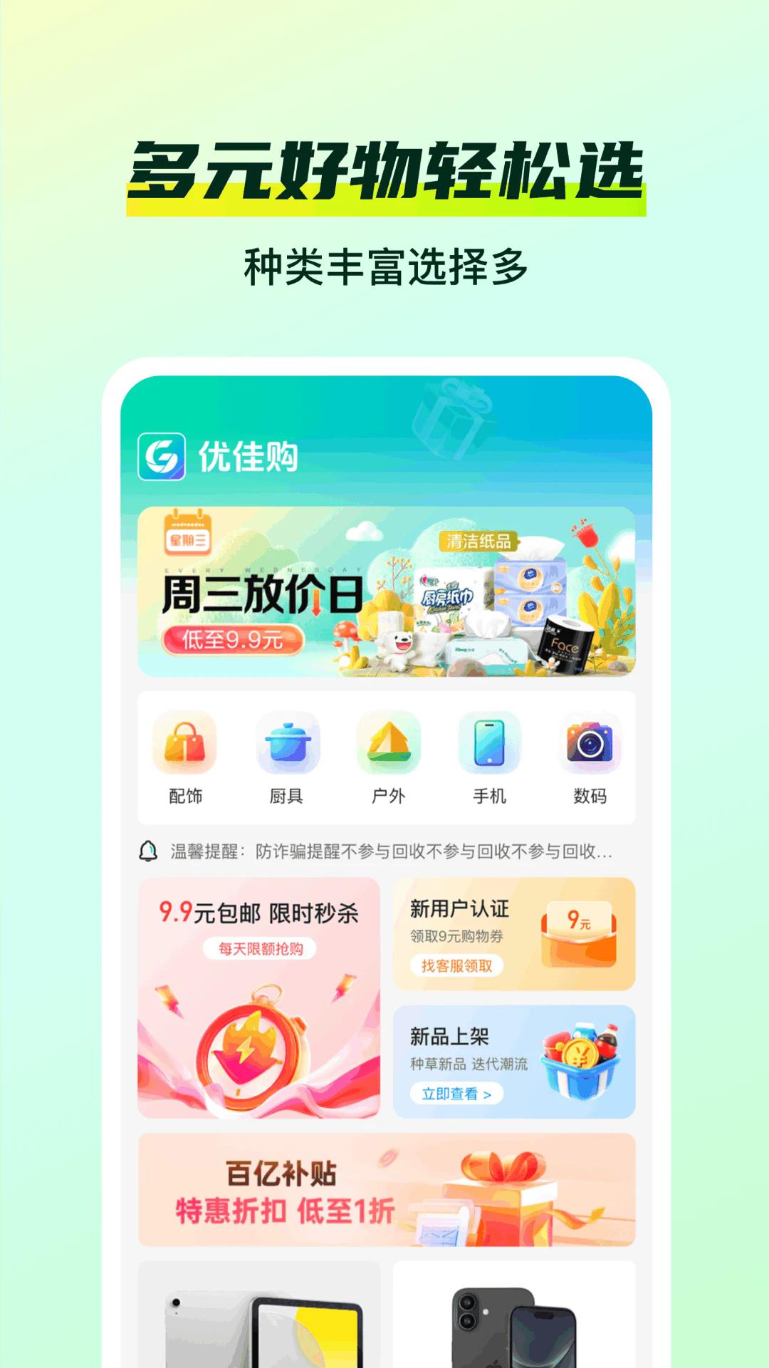 �żѹ�appv1.0.3��ͼ0
