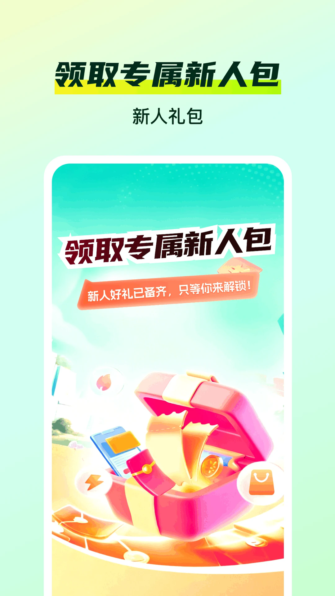 �żѹ�appv1.0.3��ͼ1
