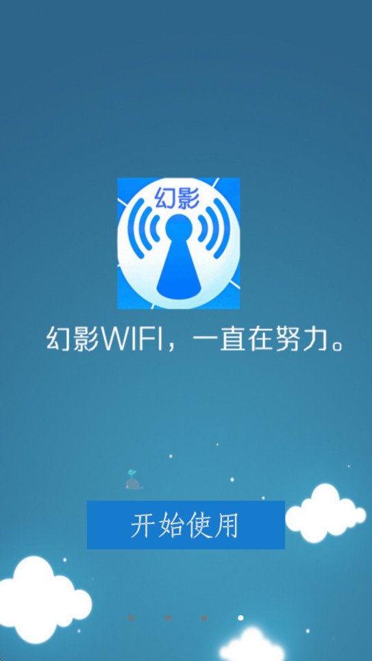 ��ӰWIFI�ֻ���v3.0 ��׿���ͼ0