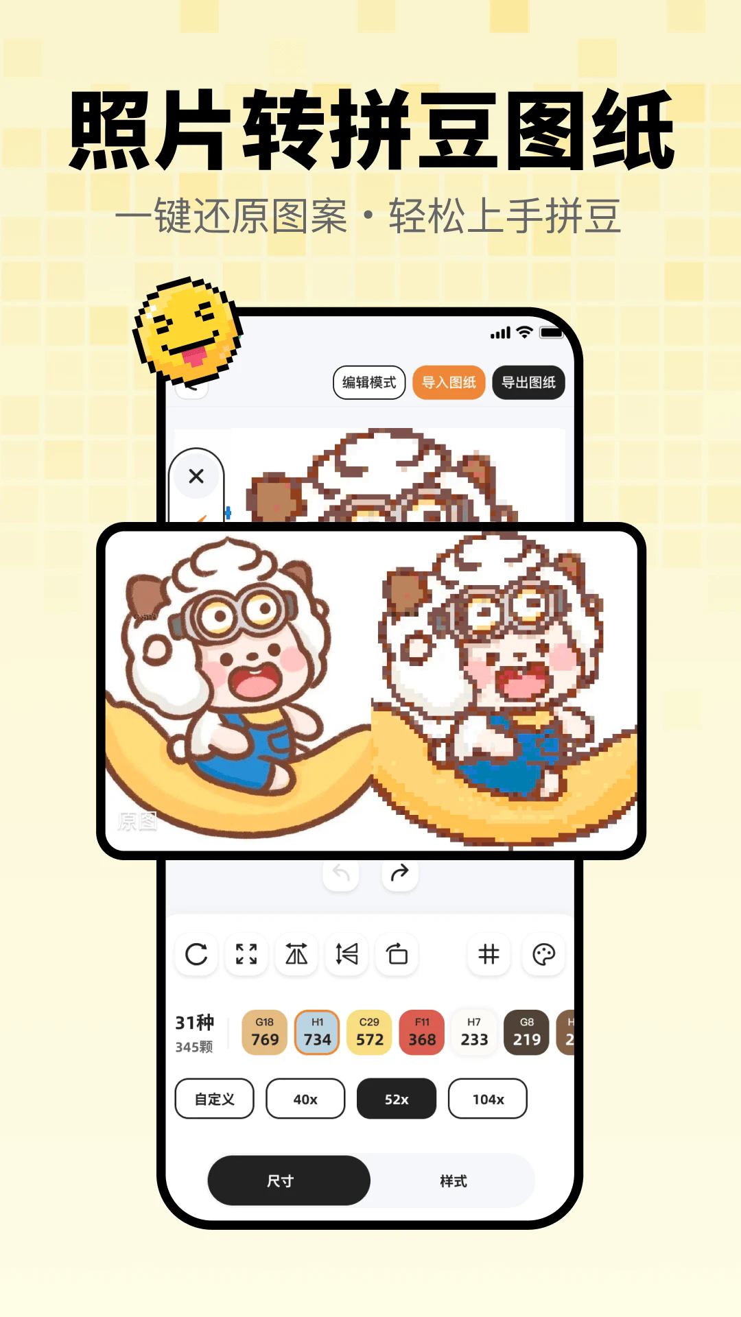ƴ��߹�ֻ���v1.1.0��ͼ0