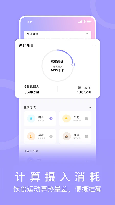 ��·�������appv2.6.0��ͼ0