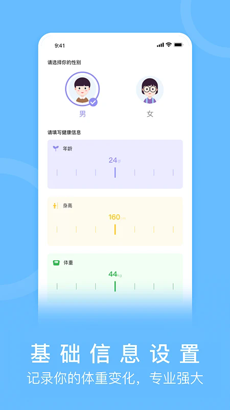 ��·�������appv2.6.0��ͼ3