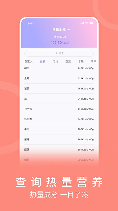 ��·�������appv2.6.0��ͼ2