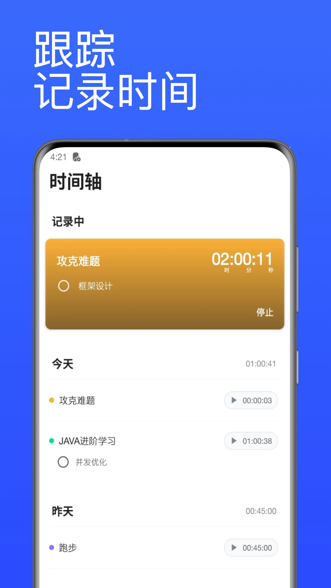 ���Ѽ�ʱ�����°�v3.4.7��ͼ0