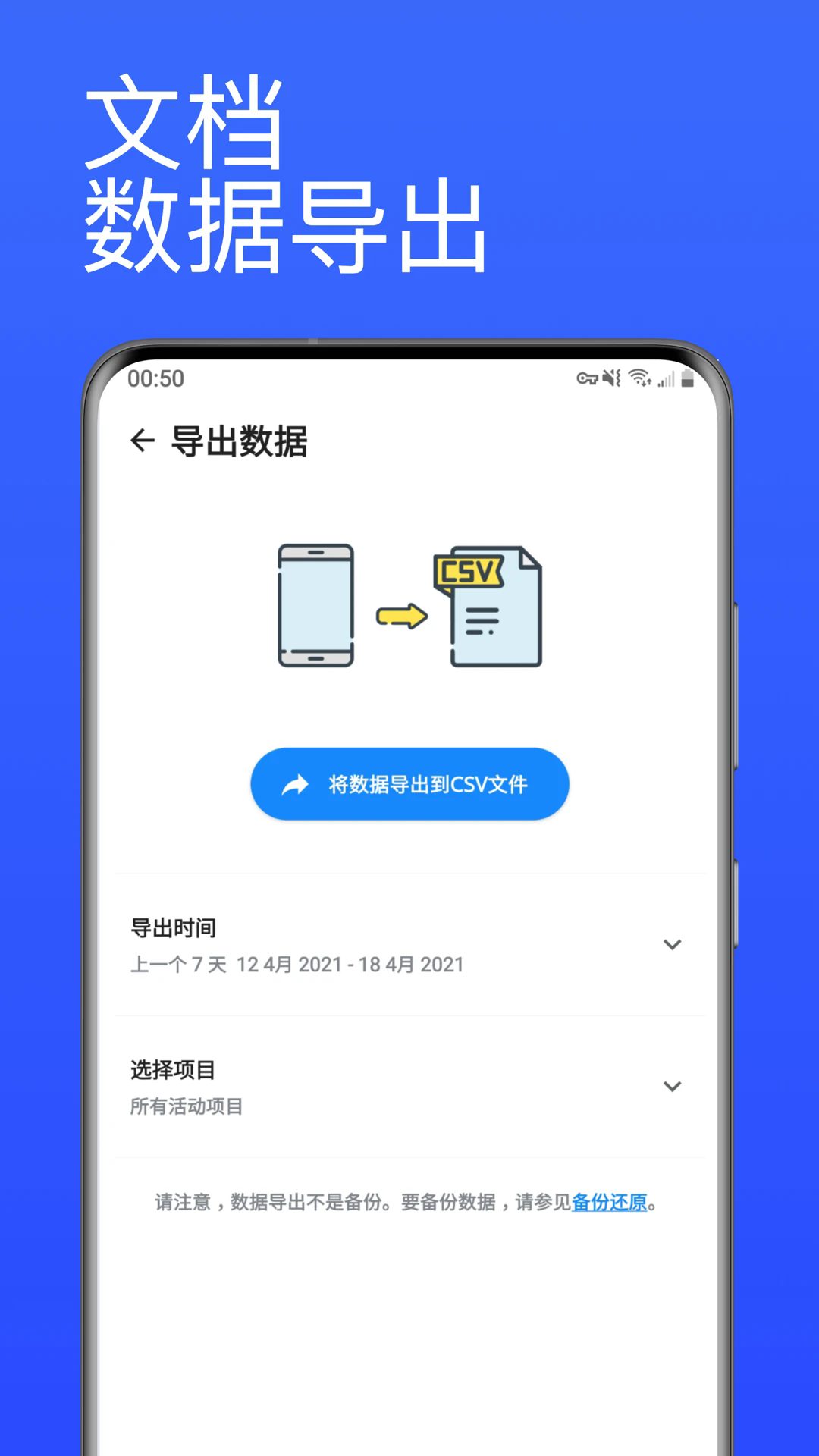 ���Ѽ�ʱ�����°�v3.4.7��ͼ4