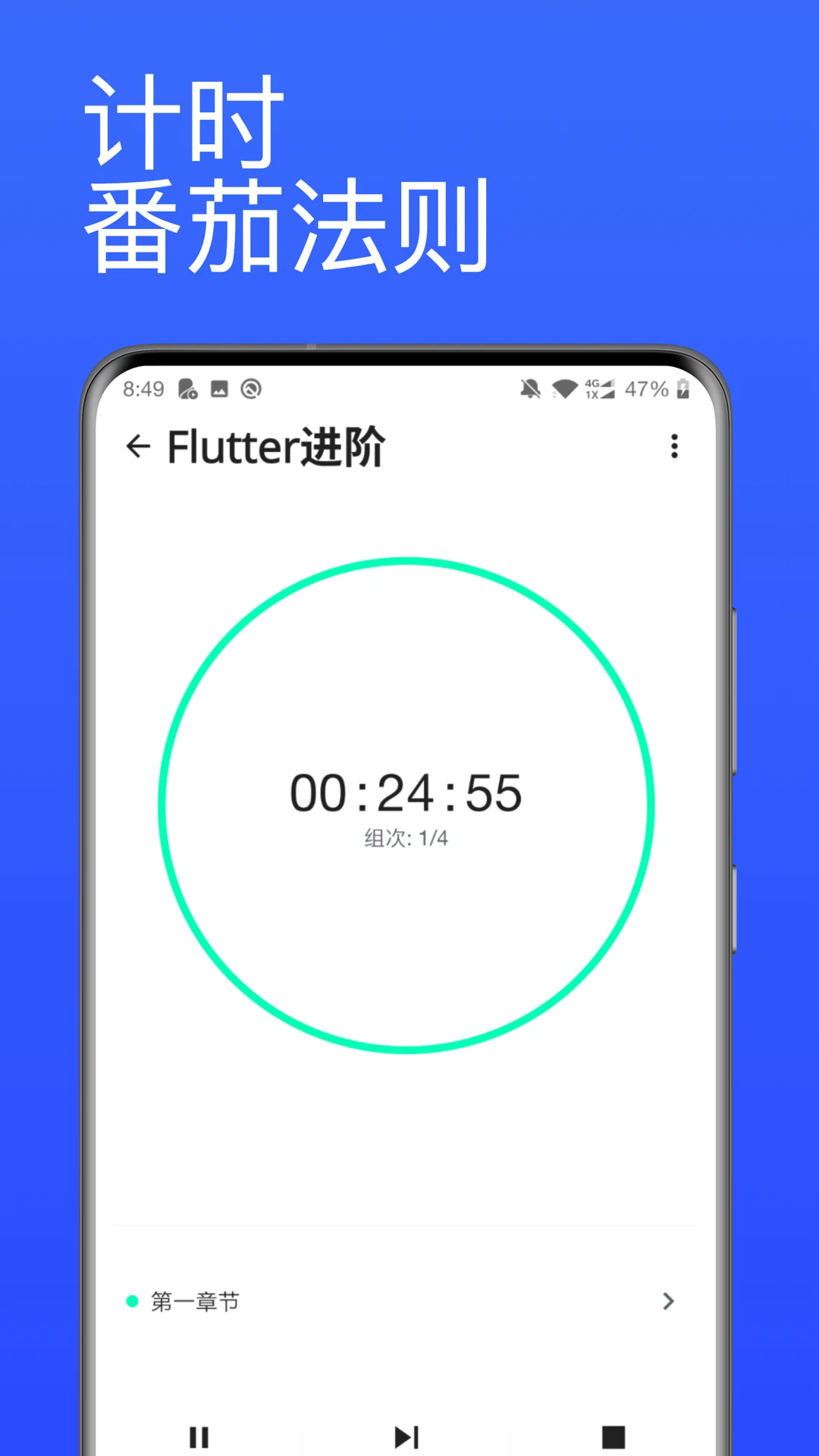 ���Ѽ�ʱ�����°�v3.4.7��ͼ2