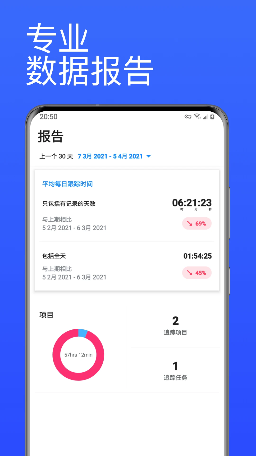 ���Ѽ�ʱ�����°�v3.4.7��ͼ3