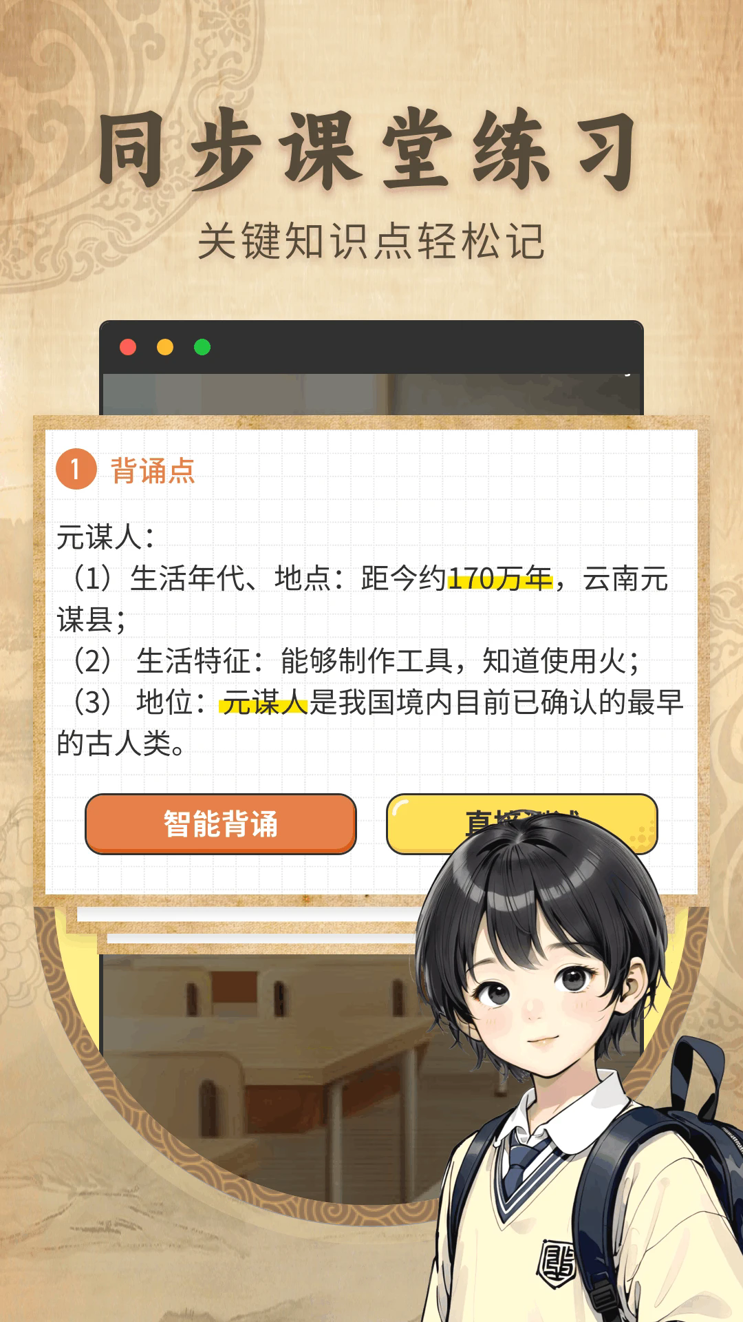 ������ʷappv2.1.3��ͼ1