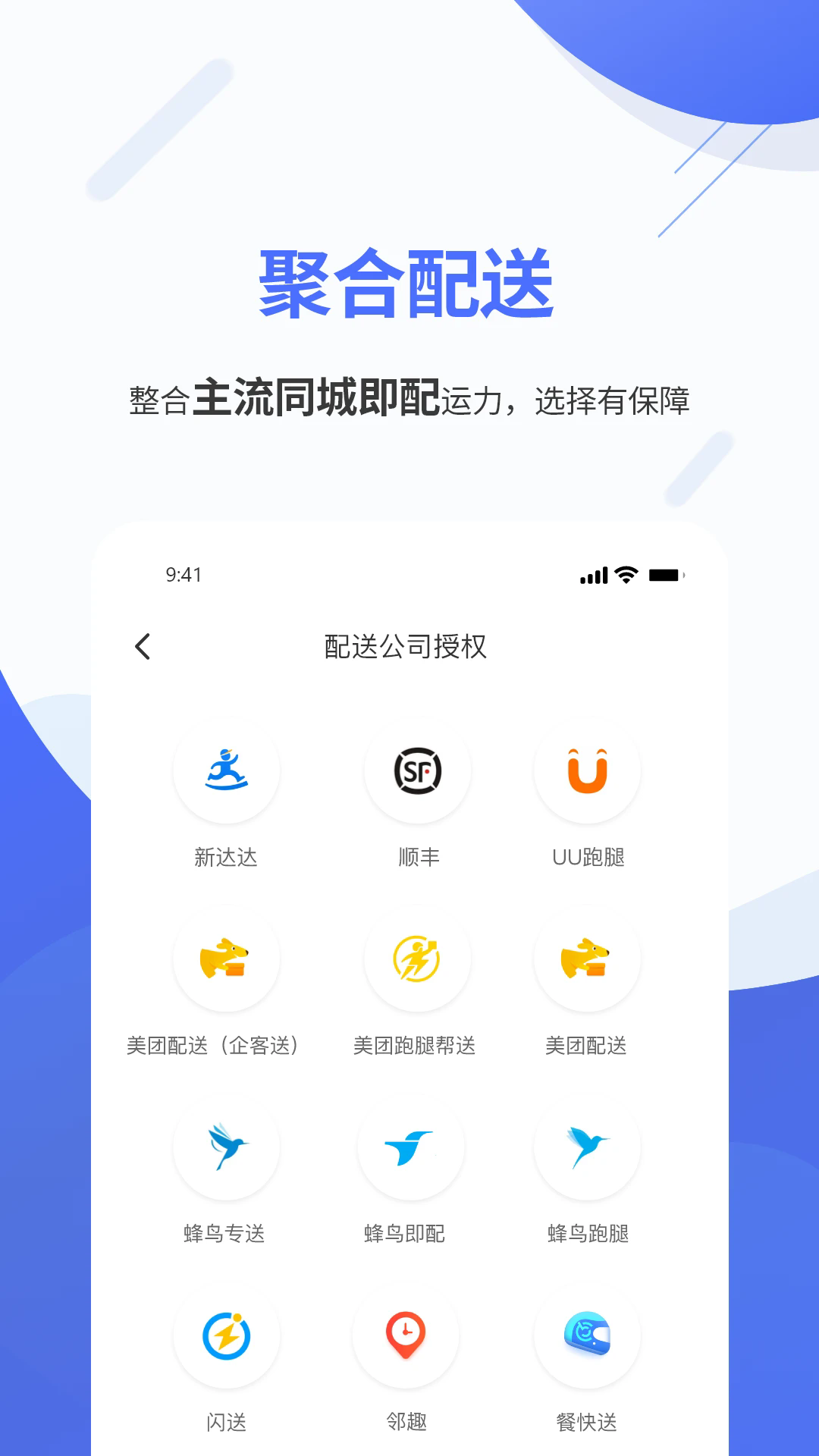 �ۿ����ֻ���v1.6.29��ͼ3