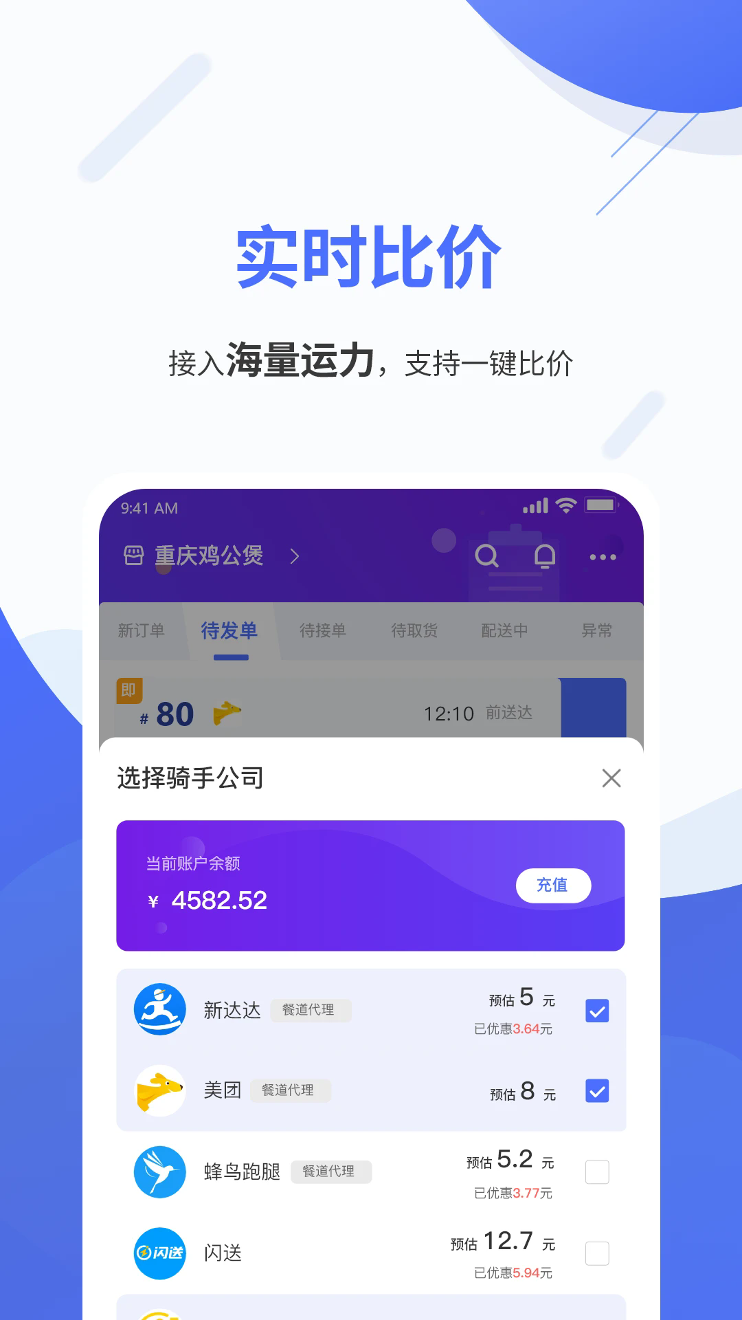 �ۿ����ֻ���v1.6.29��ͼ0
