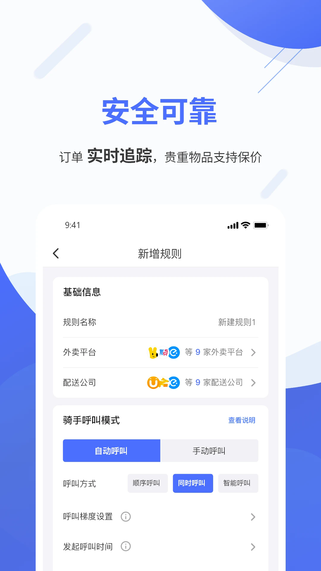 �ۿ����ֻ���v1.6.29��ͼ4