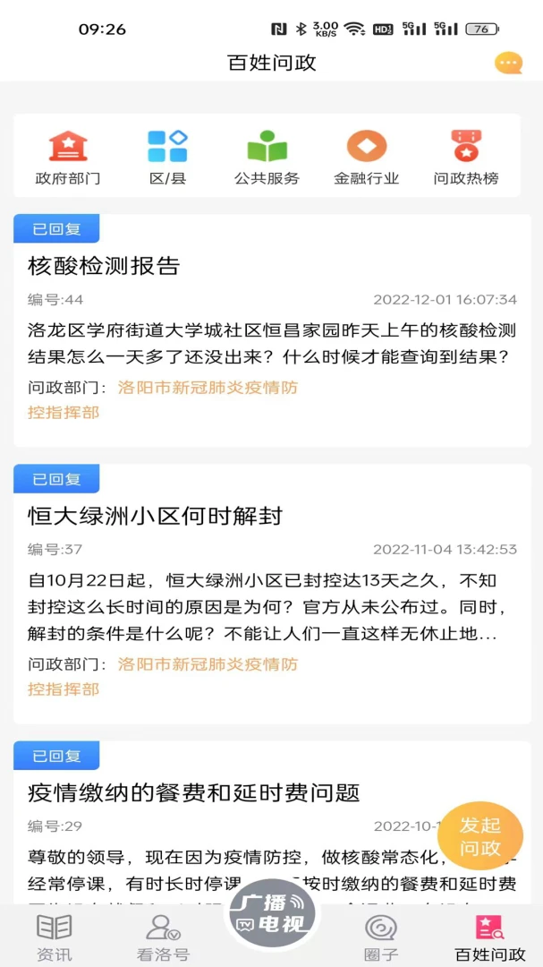 ����ٷ���v1.0.23��ͼ3