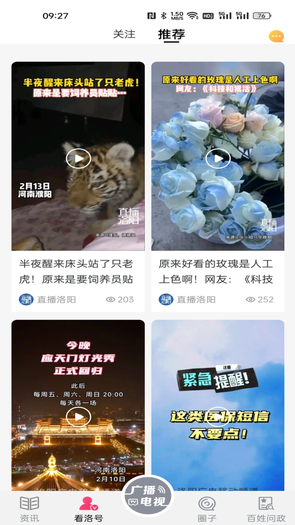 ����ٷ���v1.0.23��ͼ2