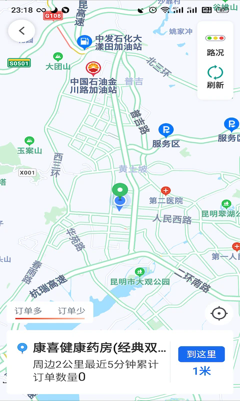 ������˾��appv7.10.2.0006��ͼ2
