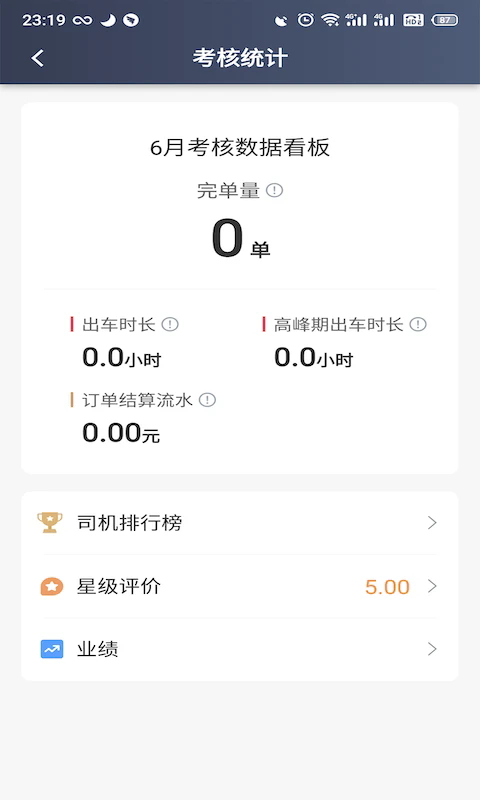 ������˾��appv7.10.2.0006��ͼ4