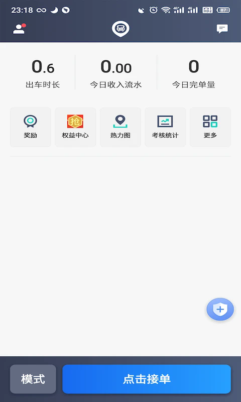 ������˾��appv7.10.2.0006��ͼ0