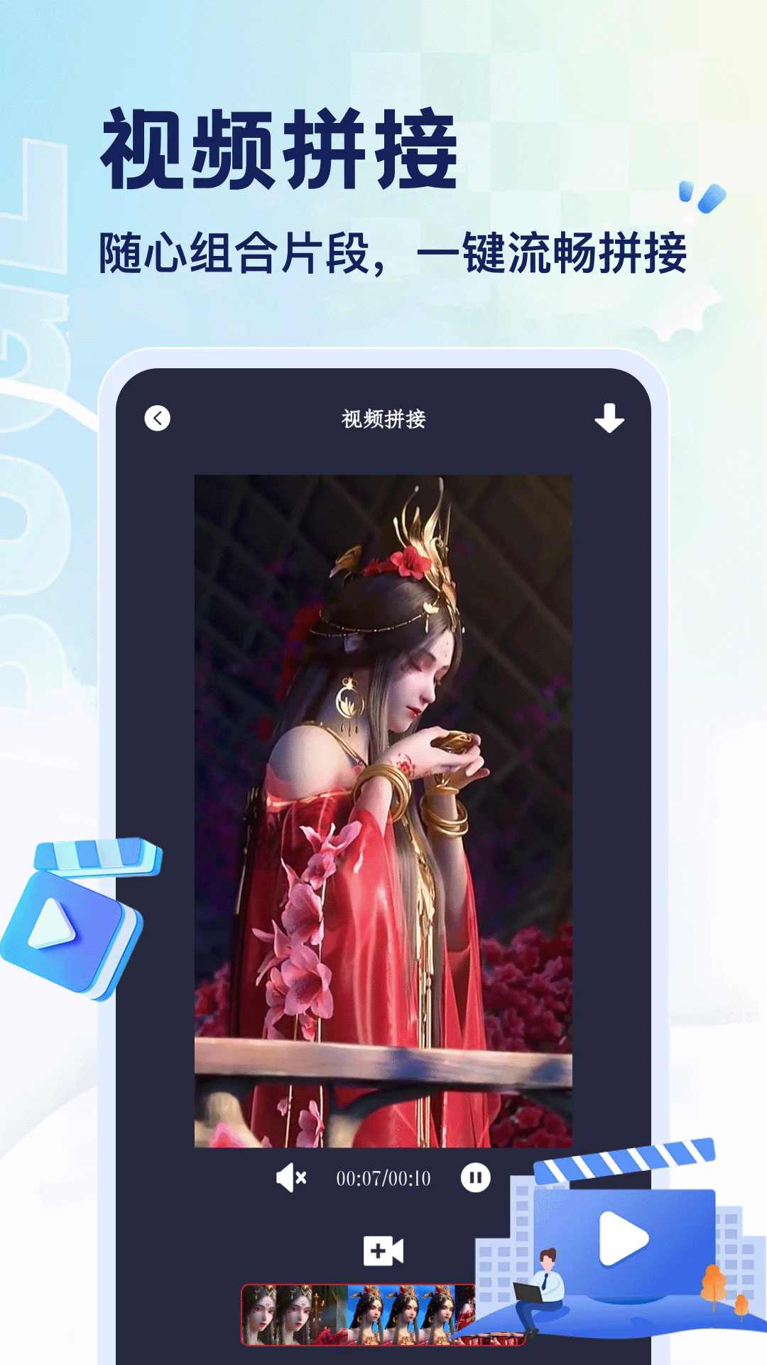 �����ֻ���v5.3��ͼ0