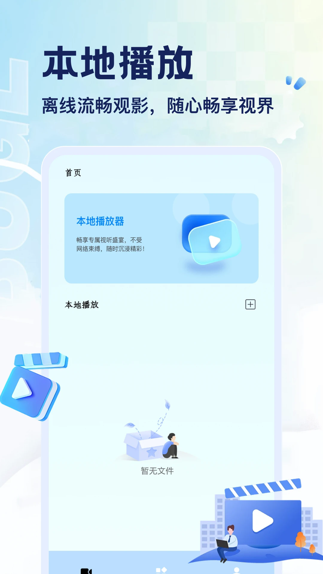 �����ֻ���v5.3��ͼ1