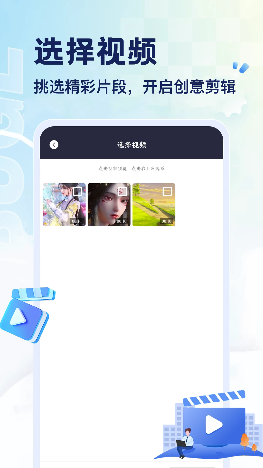 �����ֻ���v5.3��ͼ3