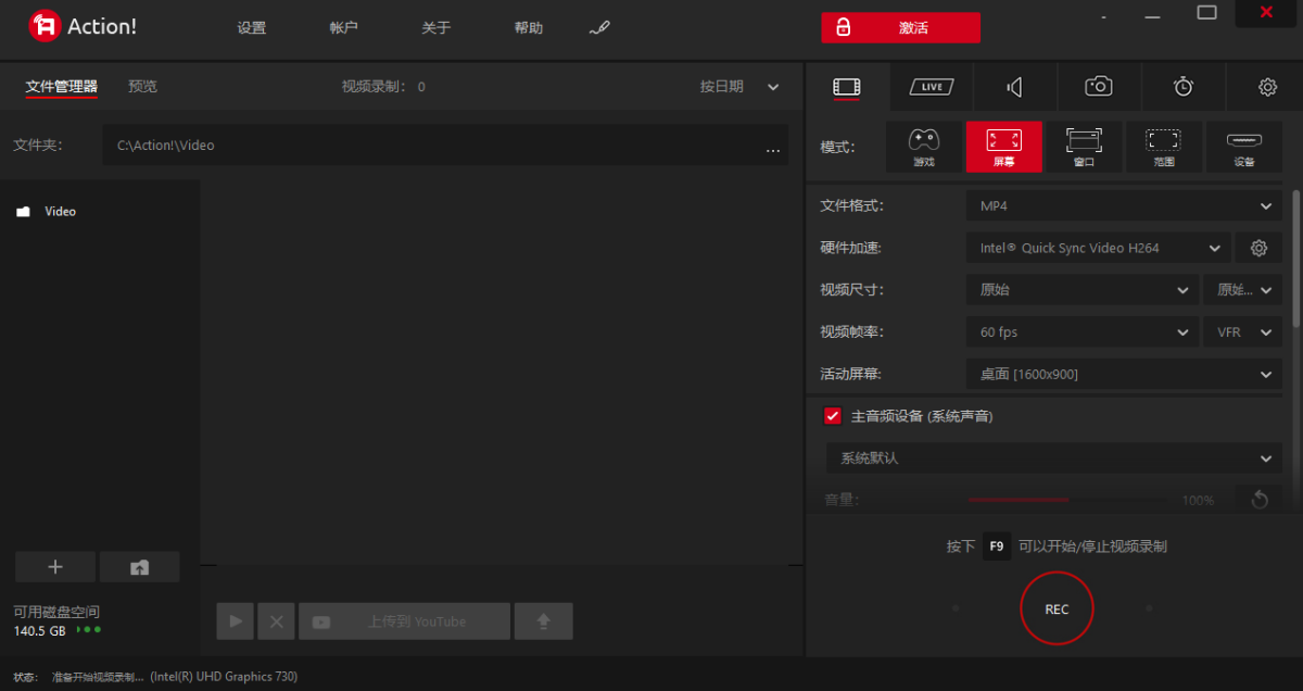 Mirillis Action�ٷ���v4.48.1 ��ʽ���ͼ2