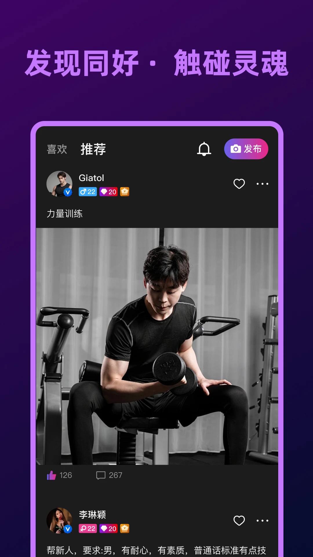 ��Ȧ����appv5.17.0��ͼ2