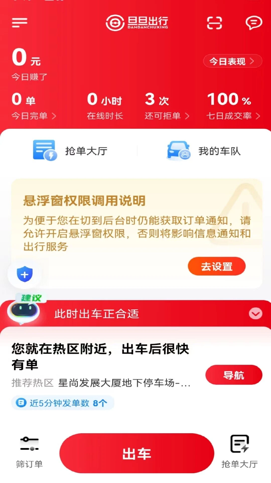 ��������˾����v1.26.18��ͼ2