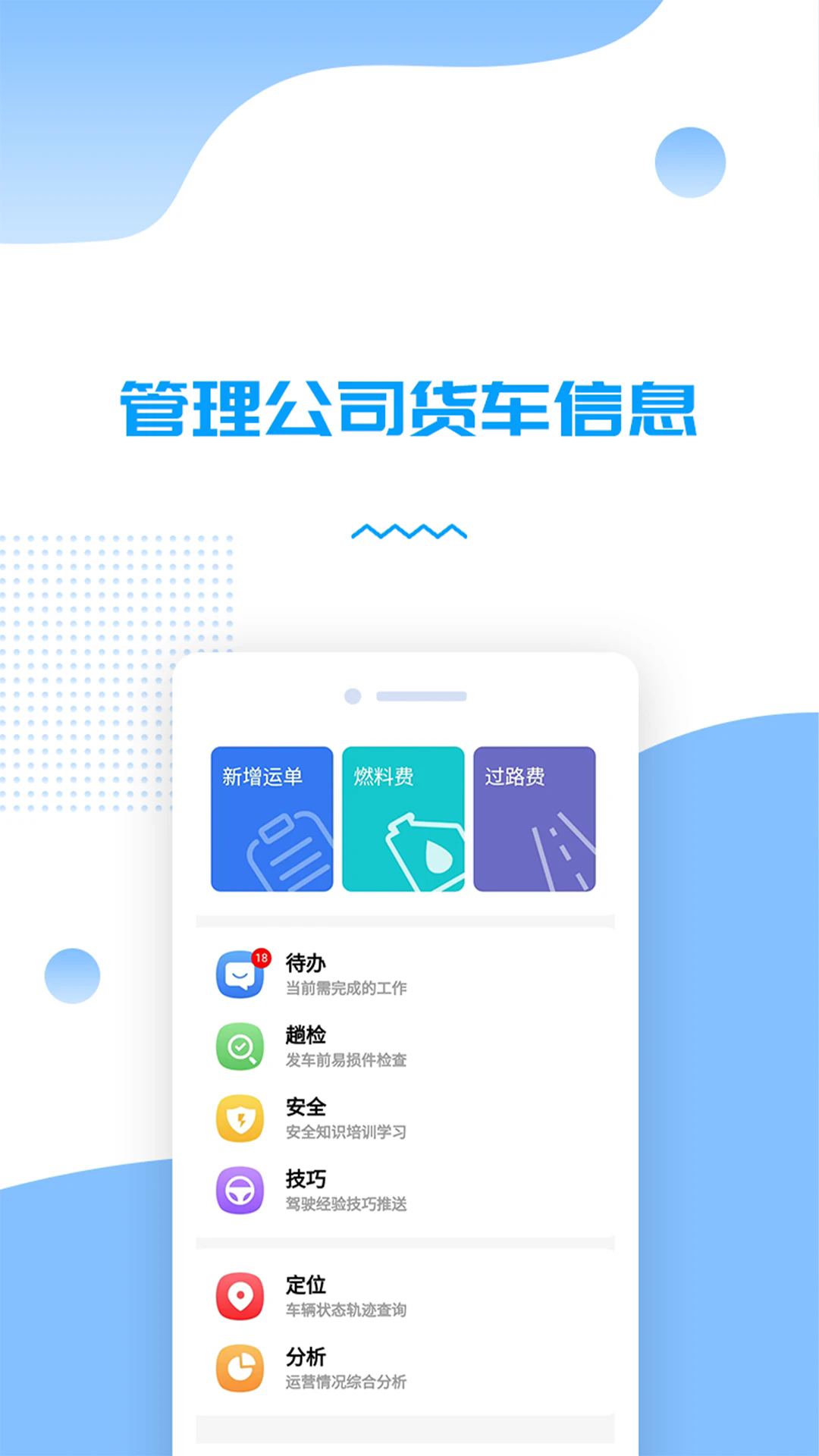 ������������appv2.2.2��ͼ0