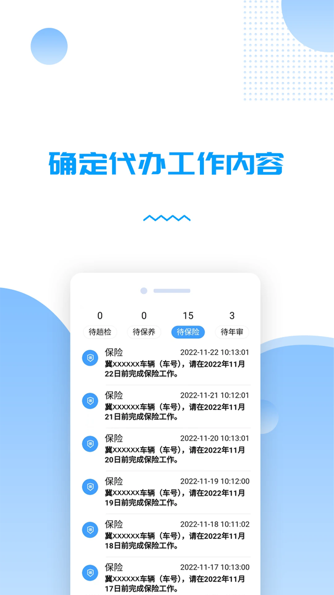 ������������appv2.2.2��ͼ1
