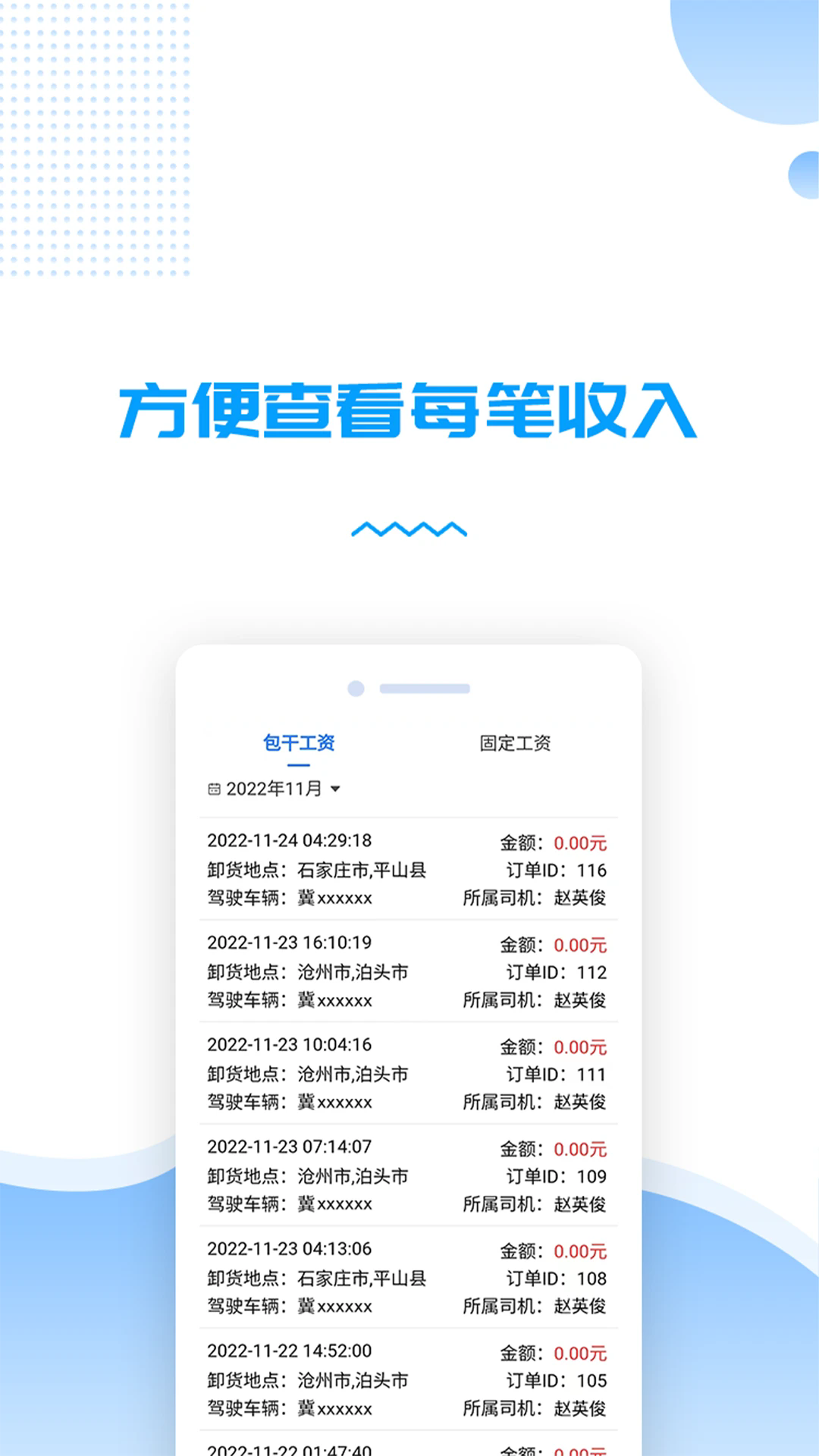 ������������appv2.2.2��ͼ2