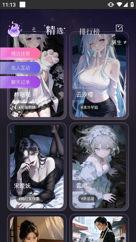 vsoul���°�v1.0.5��ͼ0