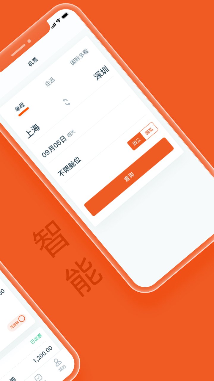 ƽ��������appv2.6.0��ͼ2