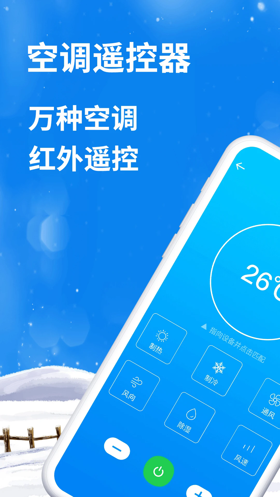 ����ң����appv10.1.5��ͼ0