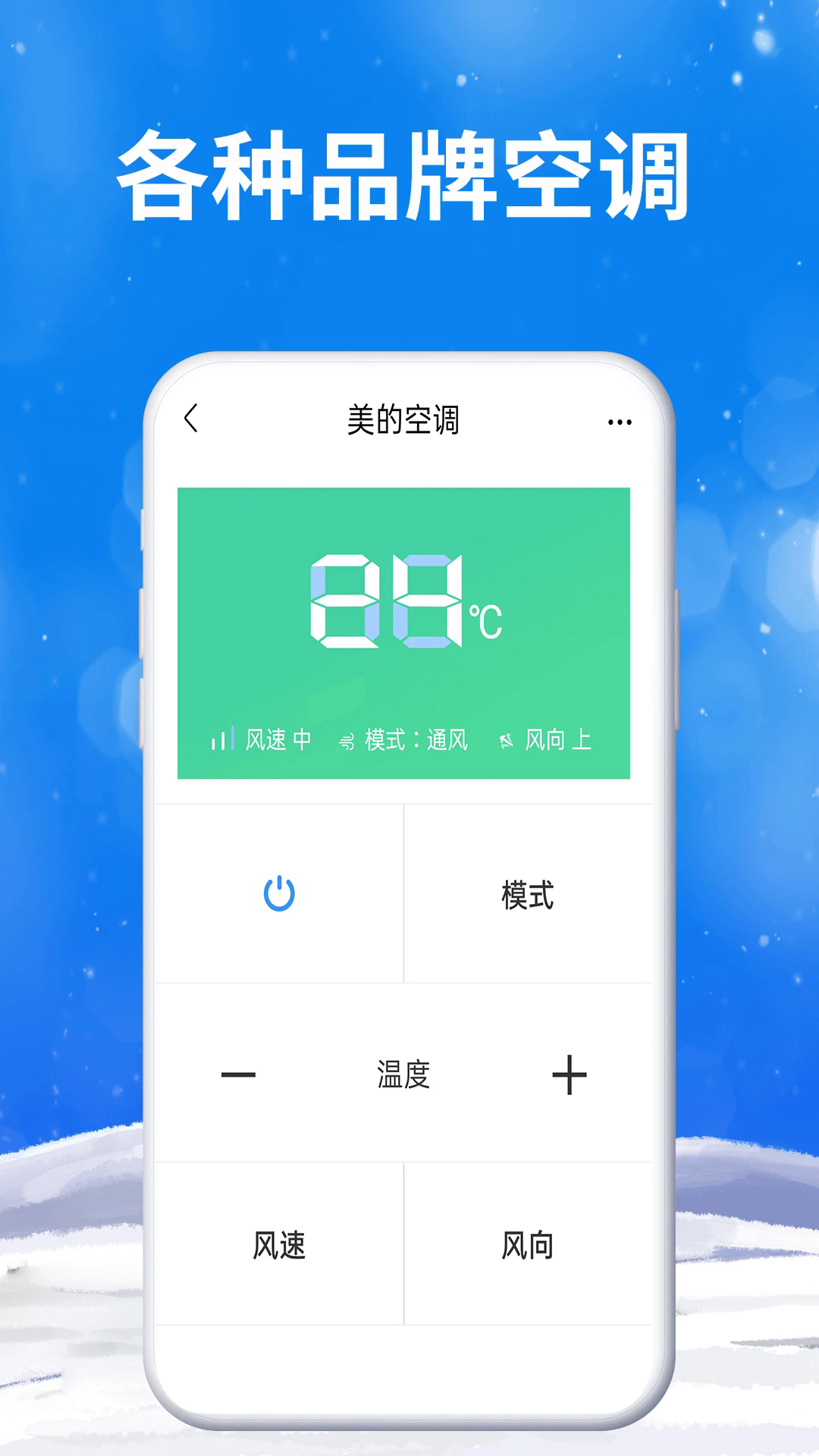 ����ң����appv10.1.5��ͼ2