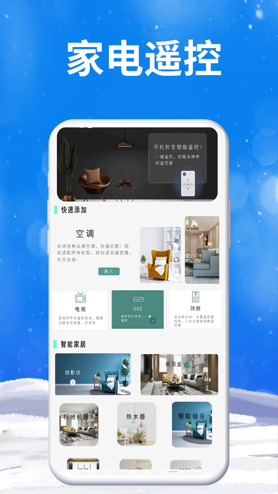 ����ң����appv10.1.5��ͼ3
