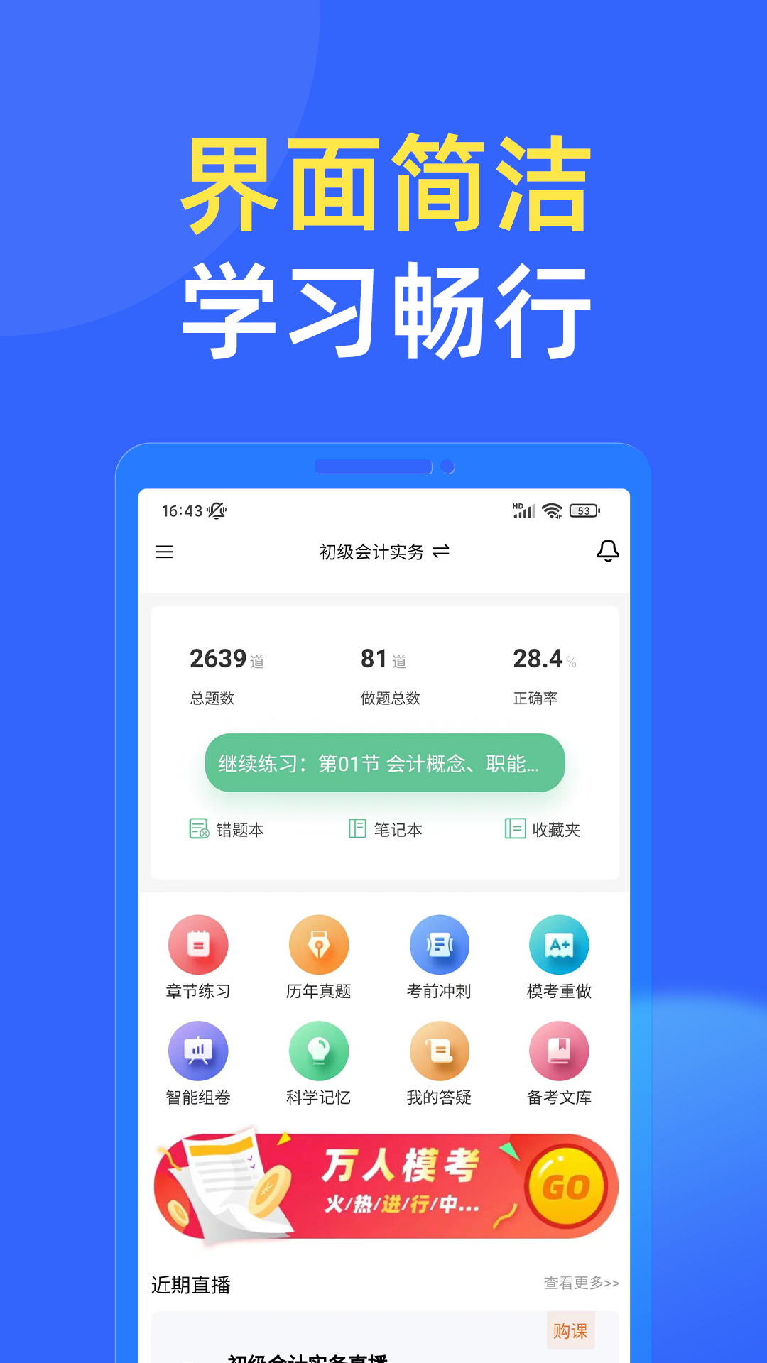 �ƿ�ͨapp�ٷ�����v3.7.0��ͼ0