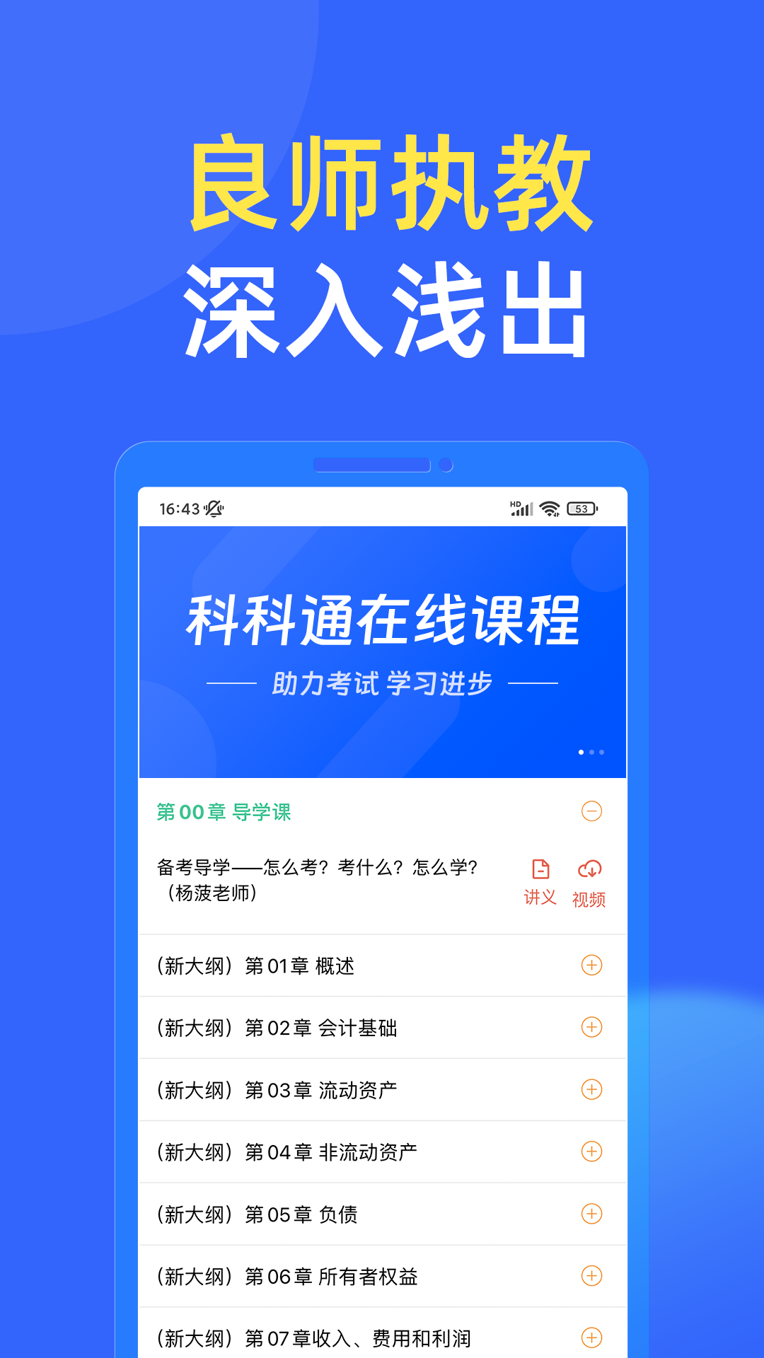 �ƿ�ͨapp�ٷ�����v3.7.0��ͼ2