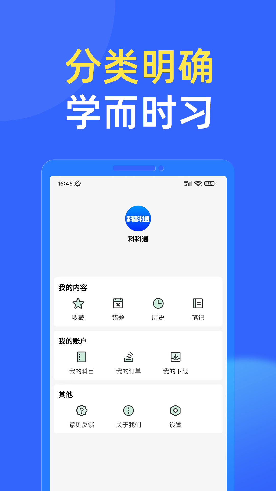 �ƿ�ͨapp�ٷ�����v3.7.0��ͼ3