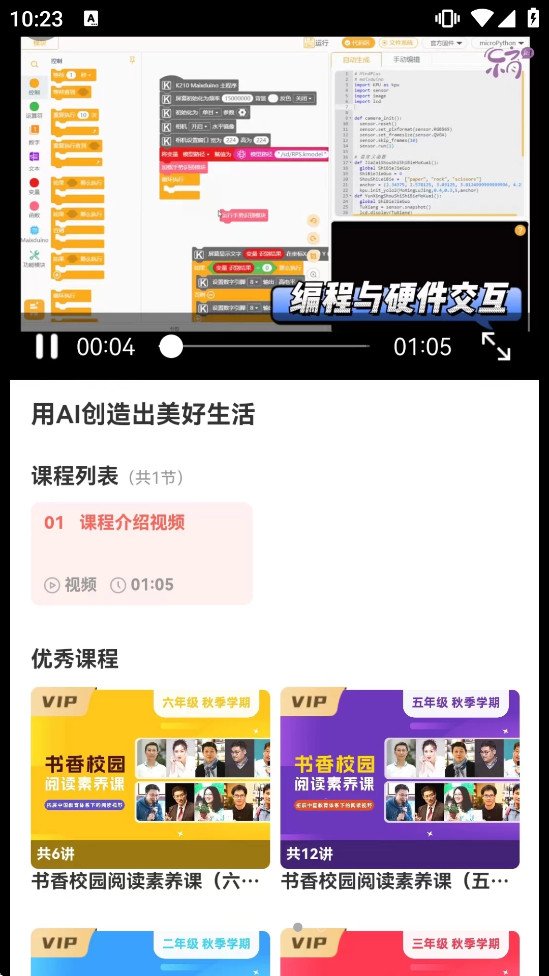�»�����app�ٷ���v14.3��ͼ3